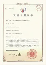 TRUNG QUỐC Shanghai FDC BIOTECH CO., LTD. hồ sơ công ty